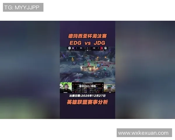 英雄联盟专题：聚焦JDG的技术